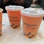 ミカドコーヒー - 