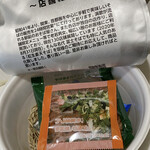 セイコーマート - 料理写真: