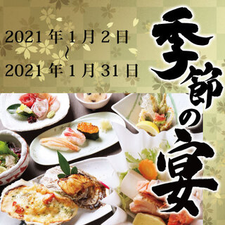 デートにぴったり 東京駅でおすすめの和食をご紹介 食べログ デートにぴったり 東京駅でおすすめの和食をご紹介 食べログ