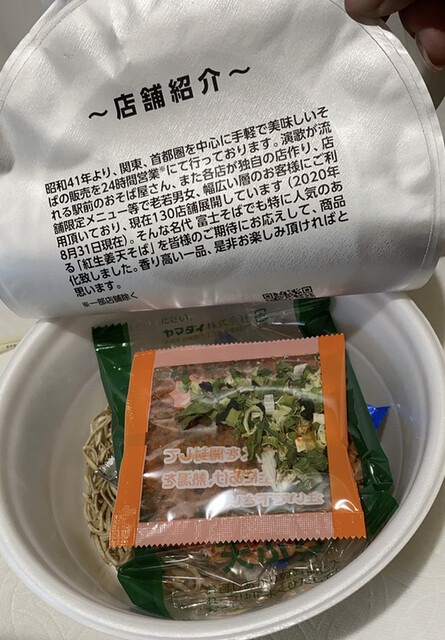 セイコーマート 東光6条店