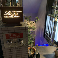 リストランテ ラ チャウ - 