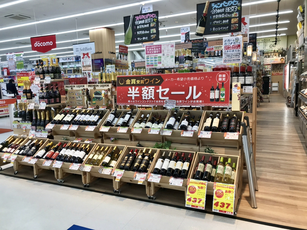 コジマ ビックカメラ 卸団地店 - 羽後牛島（その他）の写真