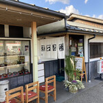 いづも庵 - お店の外観