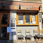 Homemade Ramen 麦苗 - 外観