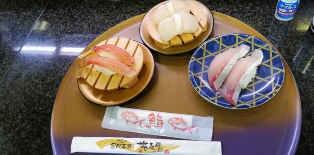 地元のお魚が堪能できる回転寿司 By Yodakuchi 回転寿司 花まる 湯河原店 はなまる 湯河原 回転寿司 食べログ 地元のお魚が堪能できる回転寿司 By Yodakuchi 回転寿司 花まる 湯河原店 はなまる 湯河原 回転寿司 食べログ