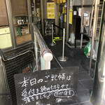 SPICY CURRY 魯珈 - 