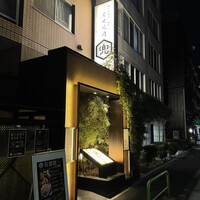 兜 麻布十番店 - 