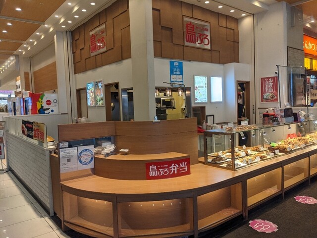 鳥ぷろ イオンモール大阪ドームシティ店 ドーム前 デリカテッセン 食べログ 鳥ぷろ イオンモール大阪ドームシティ店 ドーム前 デリカテッセン 食べログ