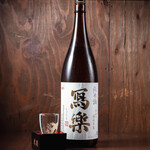 Umai Sake To Umai Tori To Toriton - 