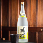 Umai Sake To Umai Tori To Toriton - 