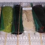 つつみ屋 - 料理写真:だんご(6種入り)