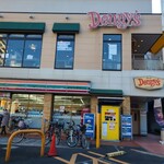 Denny's - 