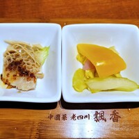 老四川 飄香小院 - 