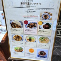 老四川 飄香小院 - 