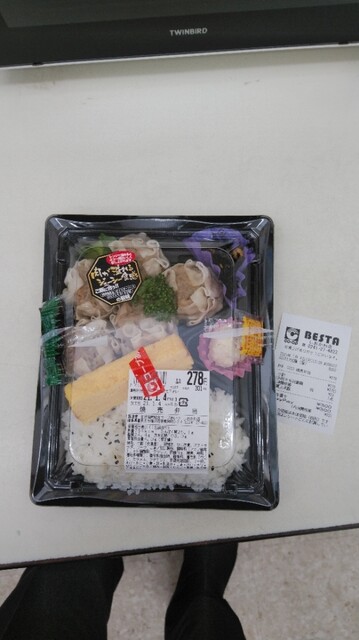 コープ ベスタ（COOP BESTA） - 塩川（その他）の写真