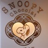スヌーピーショコラ 京都・清水坂店