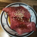 江南焼肉 肉のよいち - ちょい足しの焼肉 330円？ 醤油皿は小さい(涙)