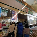 はままつフラワーパークショップ - 