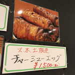 とんかつ八千代 - 