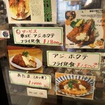 とんかつ八千代 - 