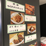 とんかつ八千代 - 