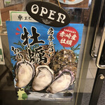 とんかつ八千代 - 