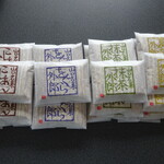 松田松栄堂 - 20個ありました