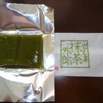 松田松栄堂 - 抹茶外郎