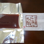 松田松栄堂 - こしあん外郎