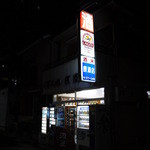 原酒店 - ほっとする瞬間