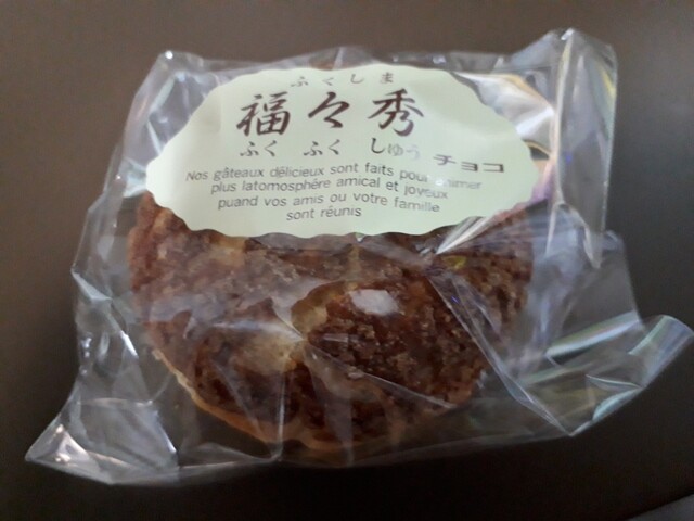 福々和本舗（ふくふくわほんぽ） - 曽根田（和菓子）の写真