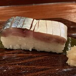 研覃 ほりべ - 活〆の鯖寿司