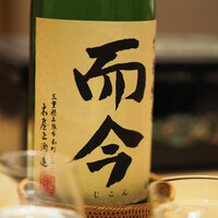 はっこく - 