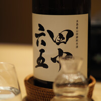 はっこく - 