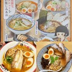 ラーメン 旭軒 - 