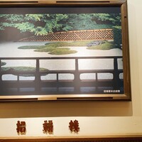 招福樓 東京店 - 