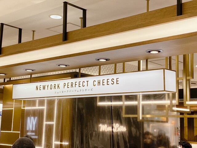 ニューヨーク パーフェクト チーズ そごう横浜店 Newyork Perfect Cheese 横浜 洋菓子 その他 食べログ