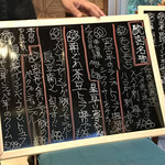 琉宮 - メニュー