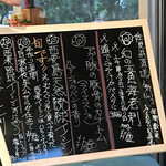 琉宮 - メニュー