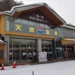 道の駅　湯西川 - 