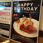 焼肉やまと - 