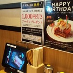 焼肉やまと - 