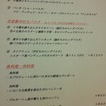 ヴィア トスカネッラ - （2020.12）