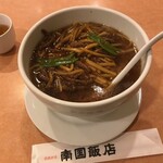 南国飯店 - 