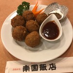 南国飯店 - 