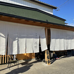 中華そば 深緑 - 外観