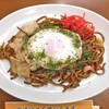 焼きそばばそき家  - 特選ミックス焼きそば（大）（青海苔粉と紅ショウガを添えて）