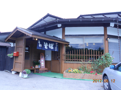 のらくろ name=