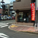 Doichi - 