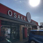 Oosaka Oushou - 店構え。